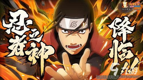 火影忍者现状爆料最新,神秘新篇章，揭秘宇智波斑的惊天秘密！  第2张